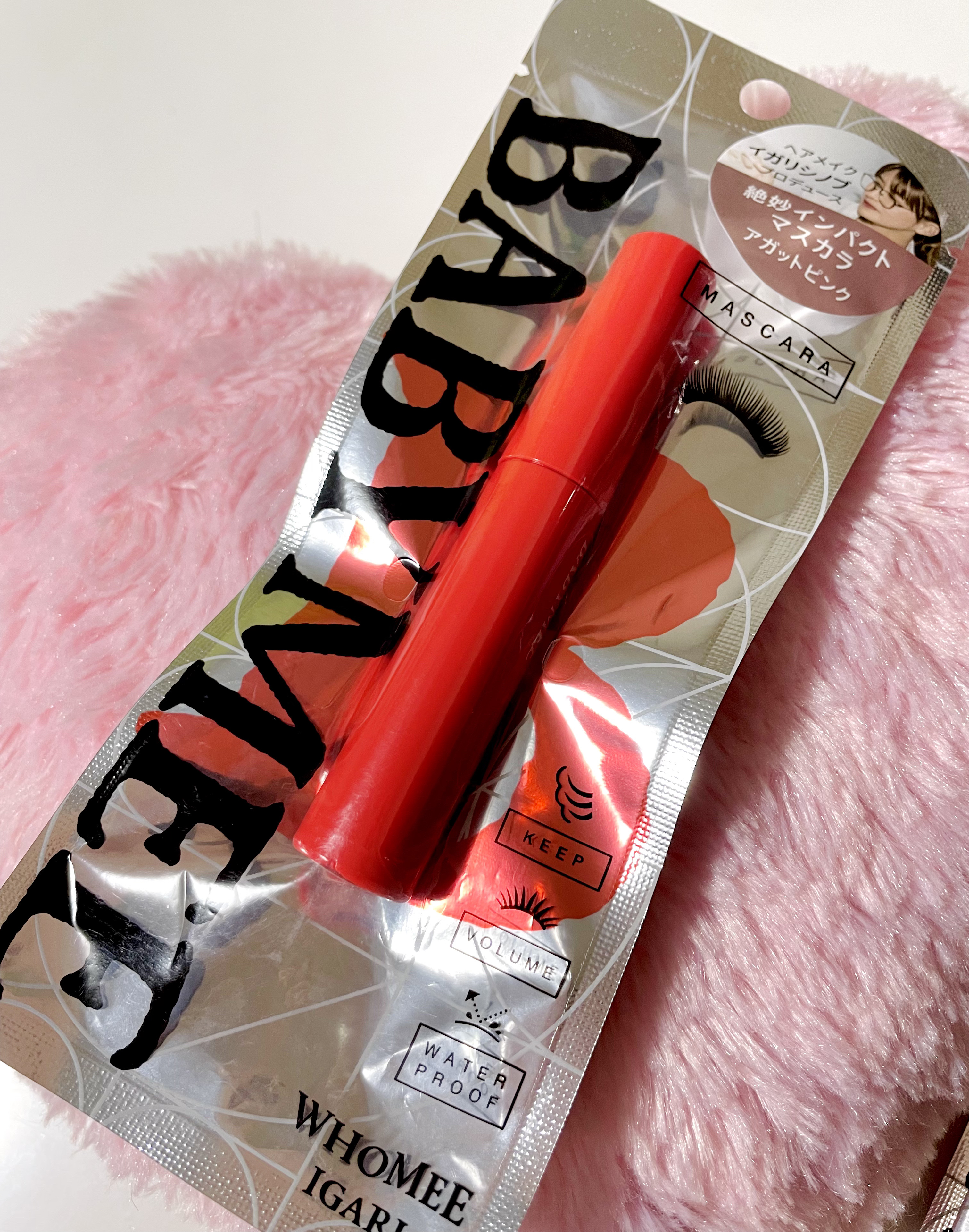 ニュアンスカラーマスカラ/BABYMEE/マスカラを使ったクチコミ（3枚目）