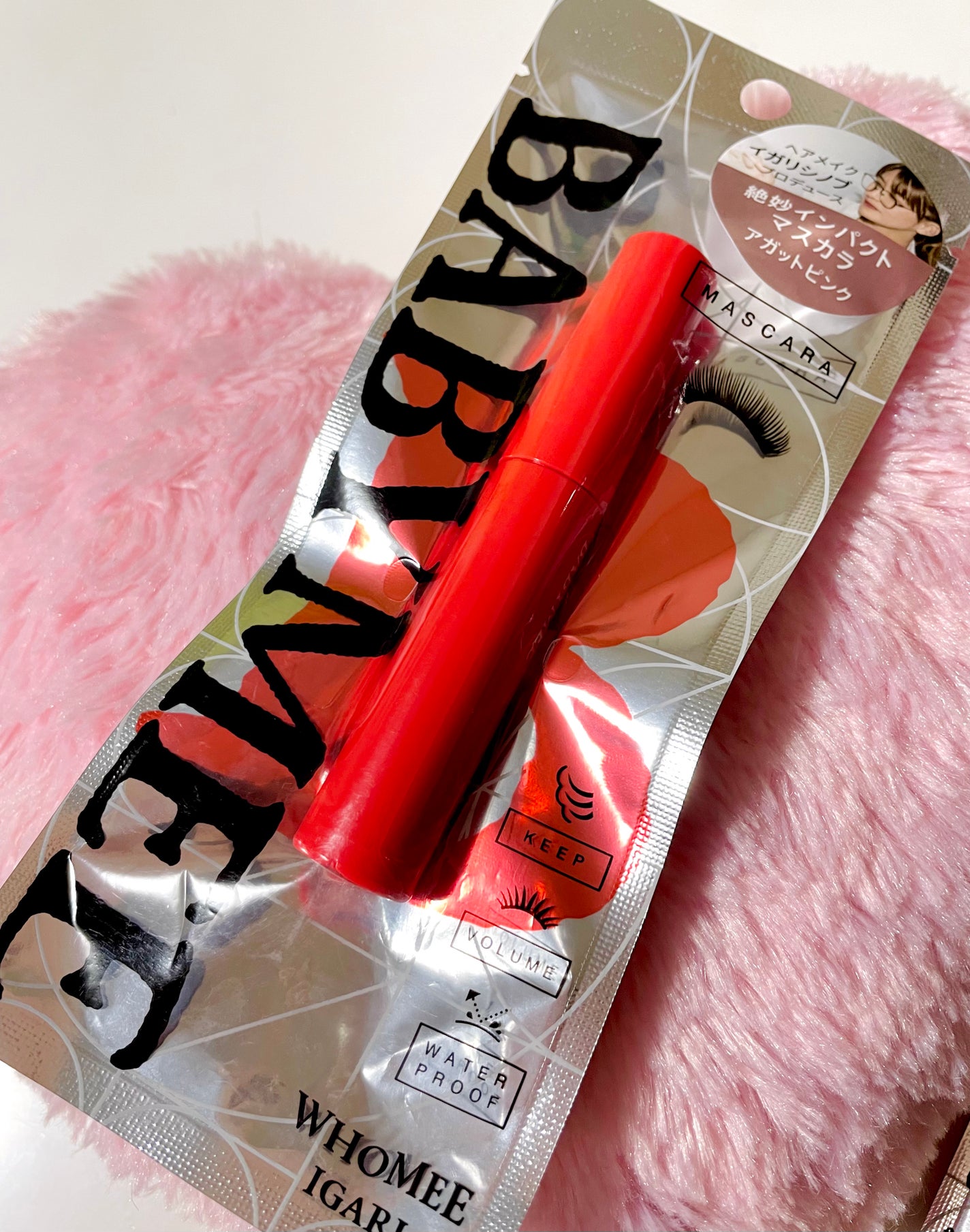 ニュアンスカラーマスカラ/BABYMEE/マスカラを使ったクチコミ(3枚目)