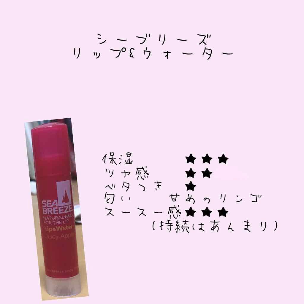 DHC 薬用リップクリーム/DHC/リップクリームを使ったクチコミ(4枚目)