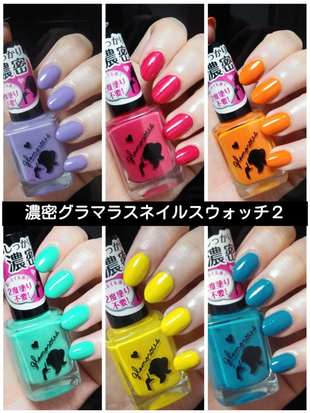 AT濃密グラマラスネイルエナメル/Art Collection/マニキュアを使ったクチコミ(1枚目)