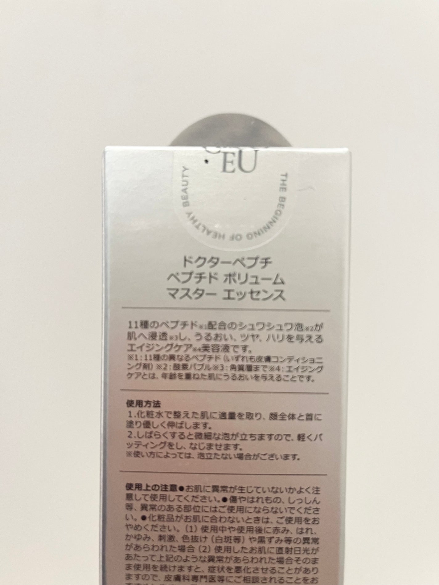 ペプチド ボリューム マスター エッセンス/DR.PEPTI/美容液を使ったクチコミ(5枚目)