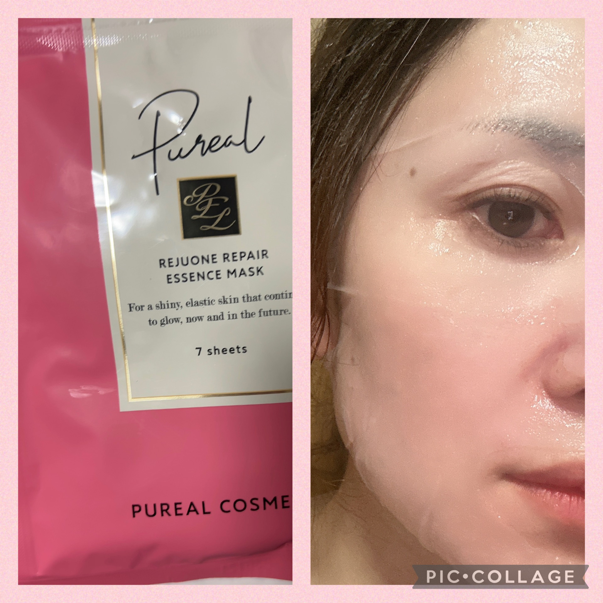 クリアエッセンスマスク/ピュレア/シートマスク・パックを使ったクチコミ（2枚目）