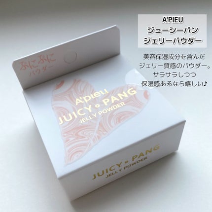 RAXY/Rakuten/その他を使ったクチコミ(6枚目)