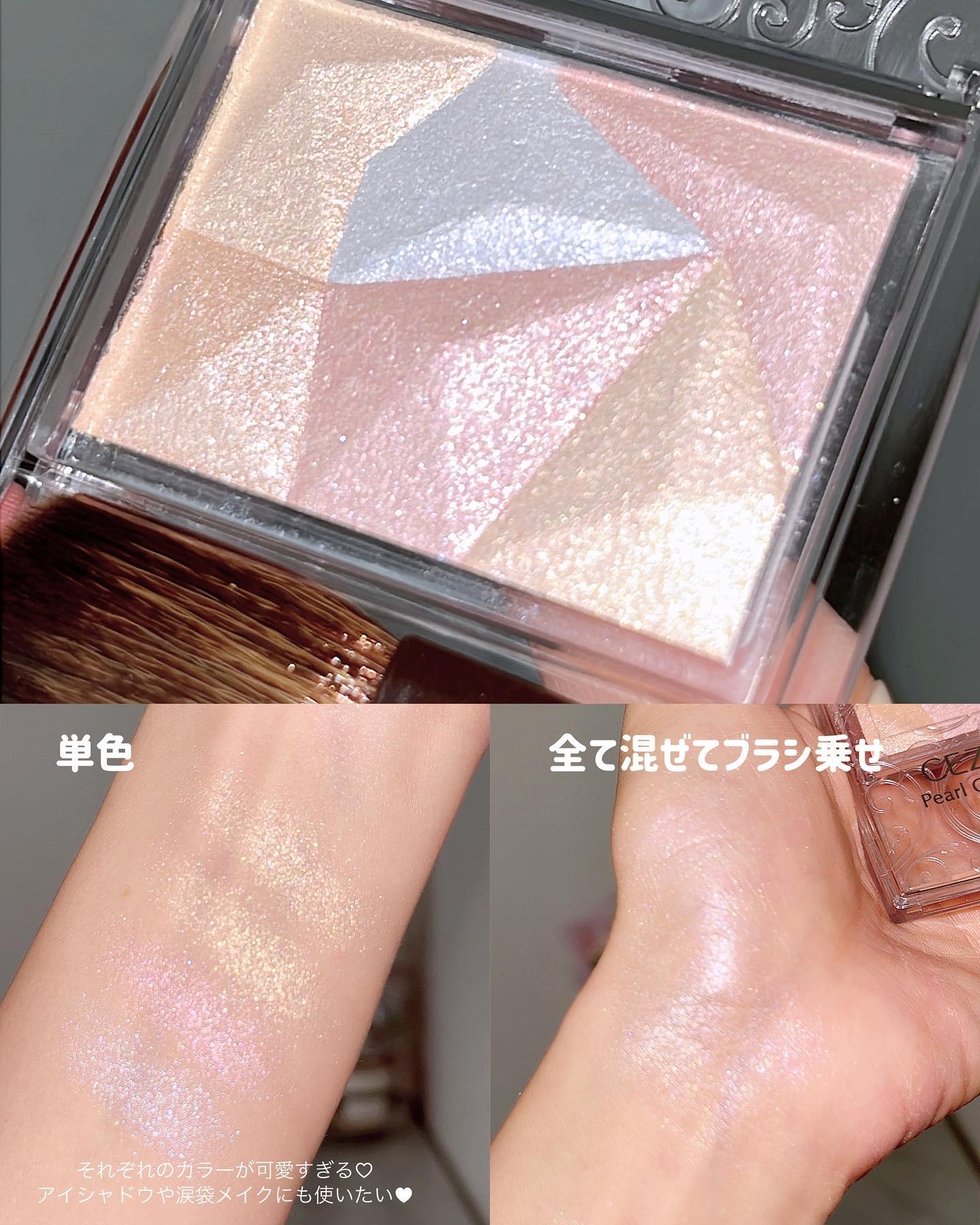 チークブラッシュ/CEZANNE/パウダーチークを使ったクチコミ（3枚目）