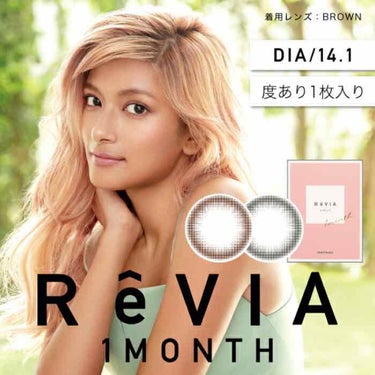 ReVIA 1month/ReVIA/１ヶ月（１MONTH）カラコンを使ったクチコミ（2枚目）