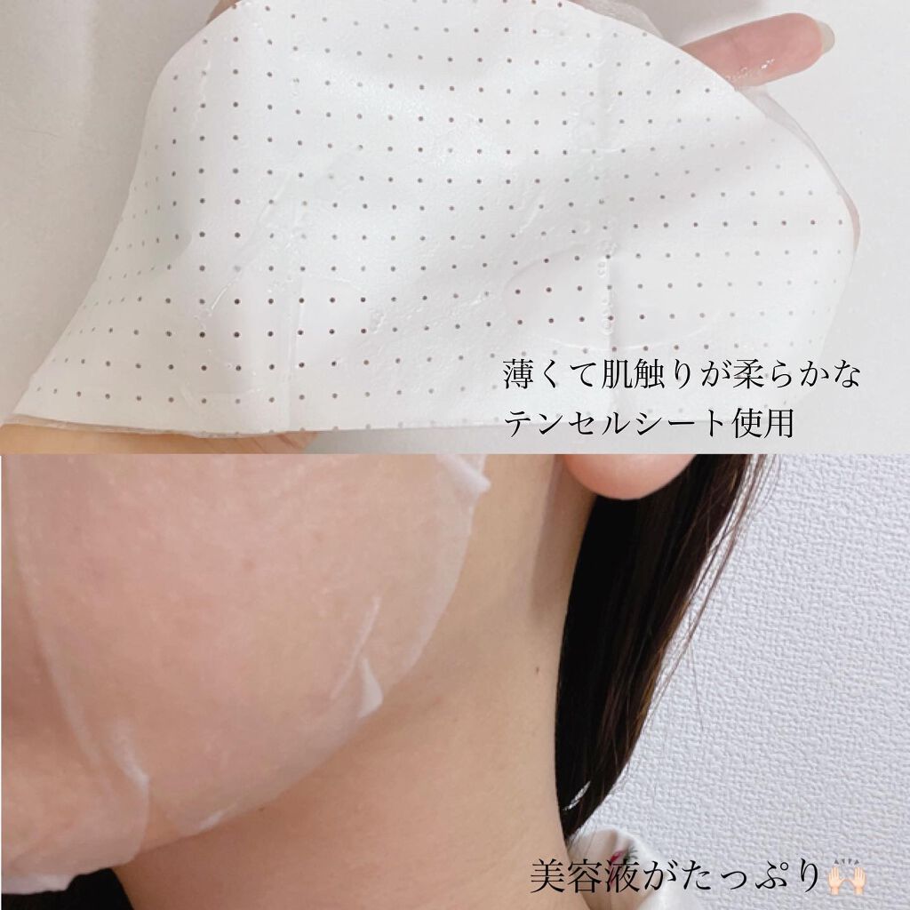 H9 ヒアルロニック アンプルマスク/JMsolution/シートマスク・パックを使ったクチコミ(3枚目)