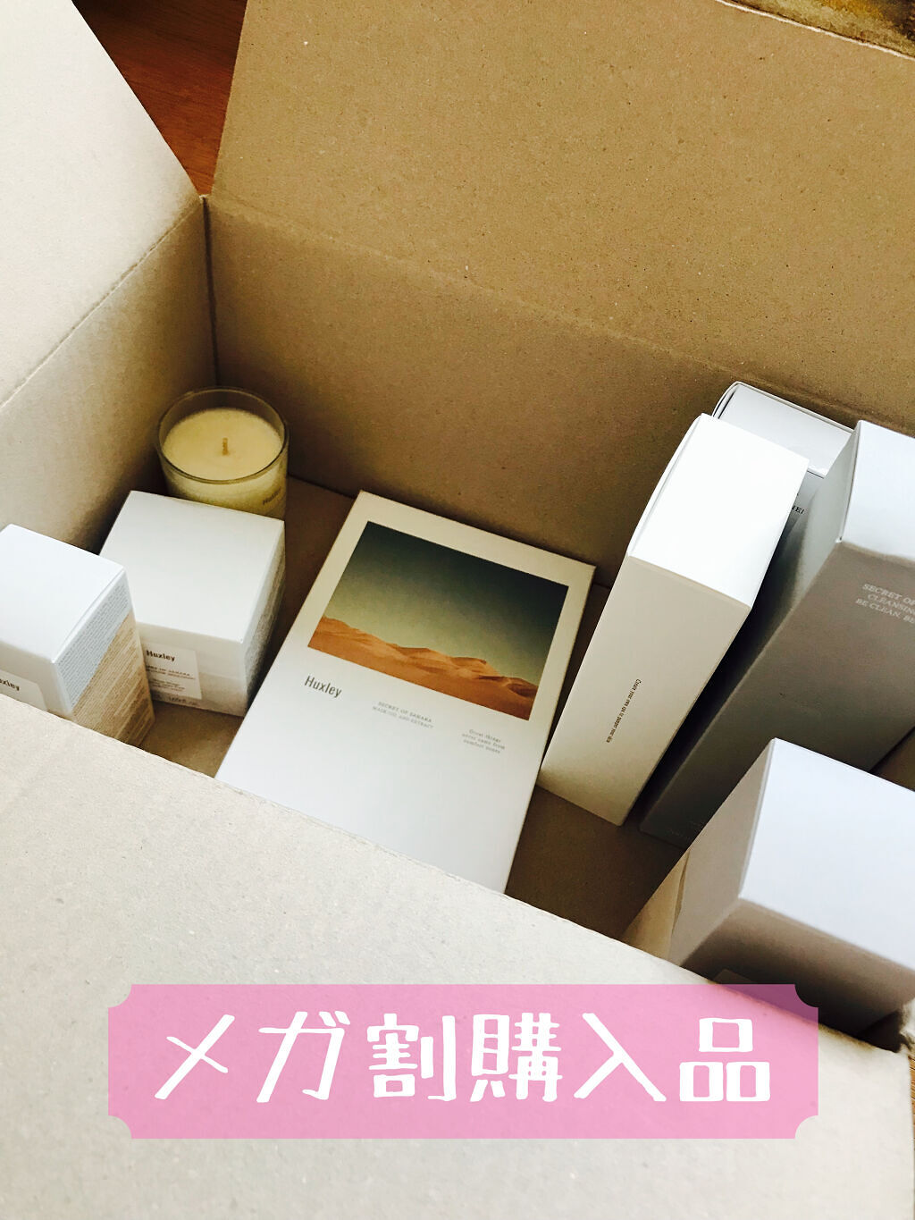 を使ったクチコミ（1枚目）