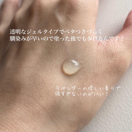 足小路麗子 薬用 フットケアジェル/ナリスアップ/レッグ・フットケアを使ったクチコミ(3枚目)