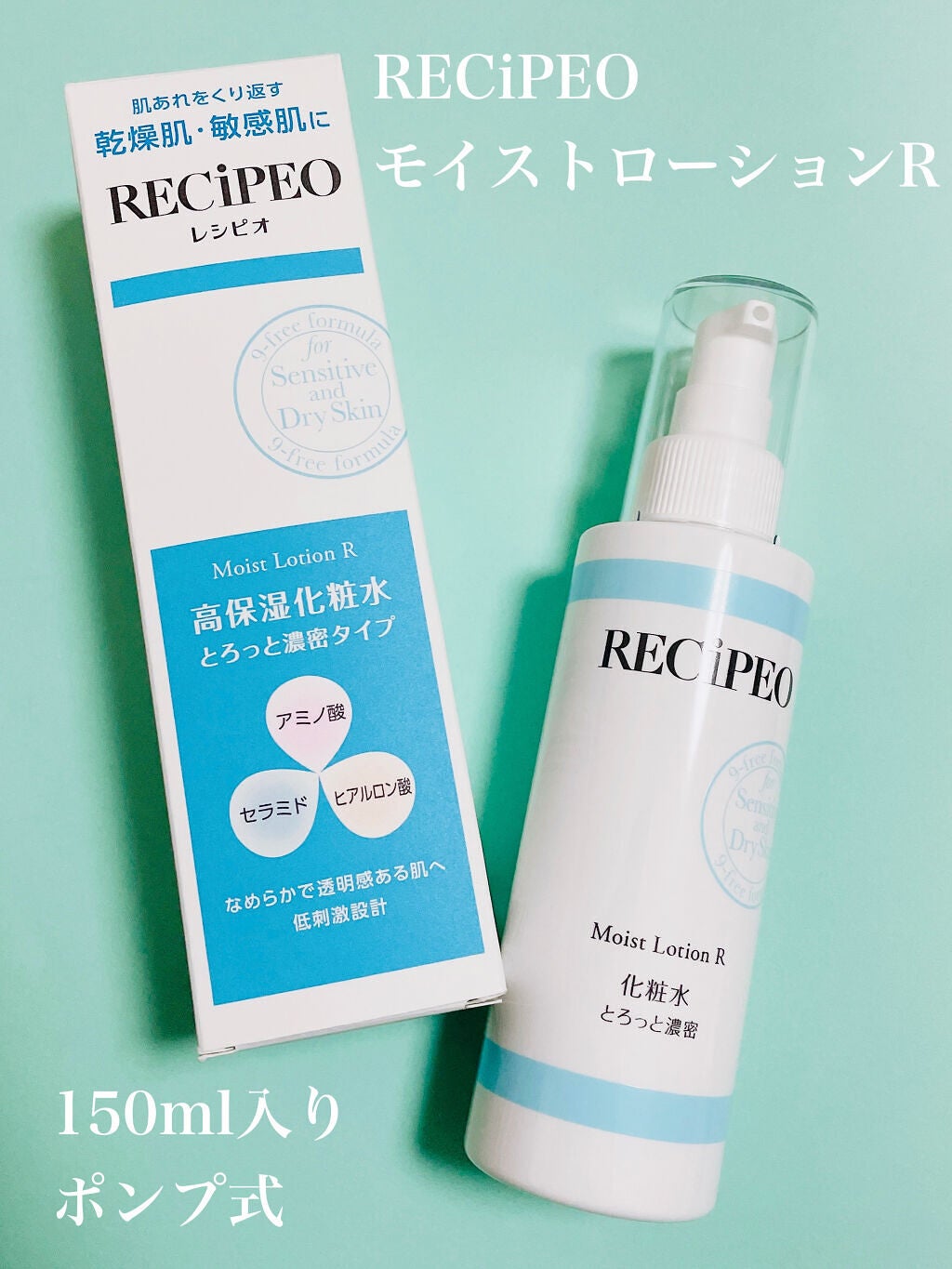 ã¬ã·ã㪠ã¢ã€ã¹ãããŒã·ã§ã³R/ã¬ã·ããª/åç²§æ°Žã䜿ã£ãã¯ãã³ãïŒ2æç®ïŒ