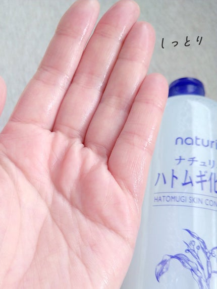 ハトムギ化粧水(ナチュリエ スキンコンディショナー R )/ナチュリエ/化粧水を使ったクチコミ(3枚目)