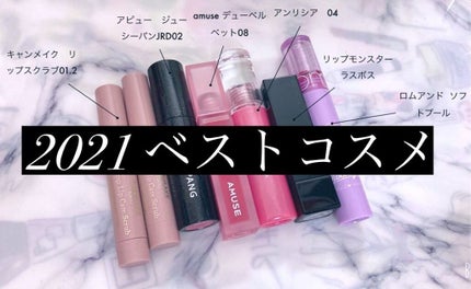 プランプリップケアスクラブ/キャンメイク/リップスクラブを使ったクチコミ(1枚目)