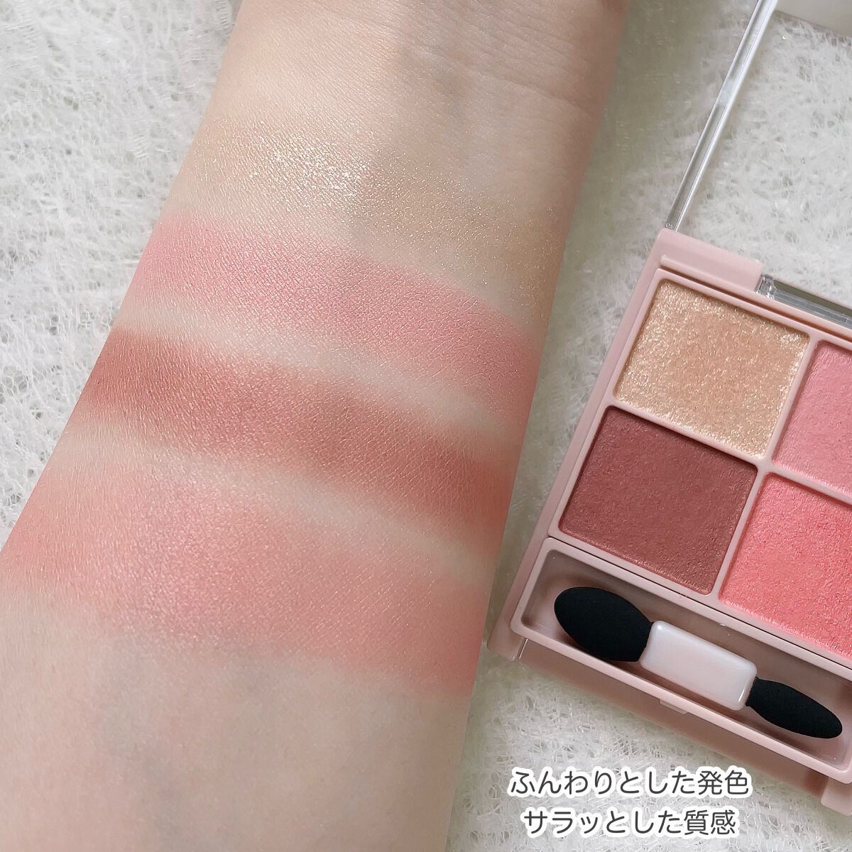 シルキースフレアイズ（マットタイプ）/キャンメイク/アイシャドウパレットを使ったクチコミ（3枚目）