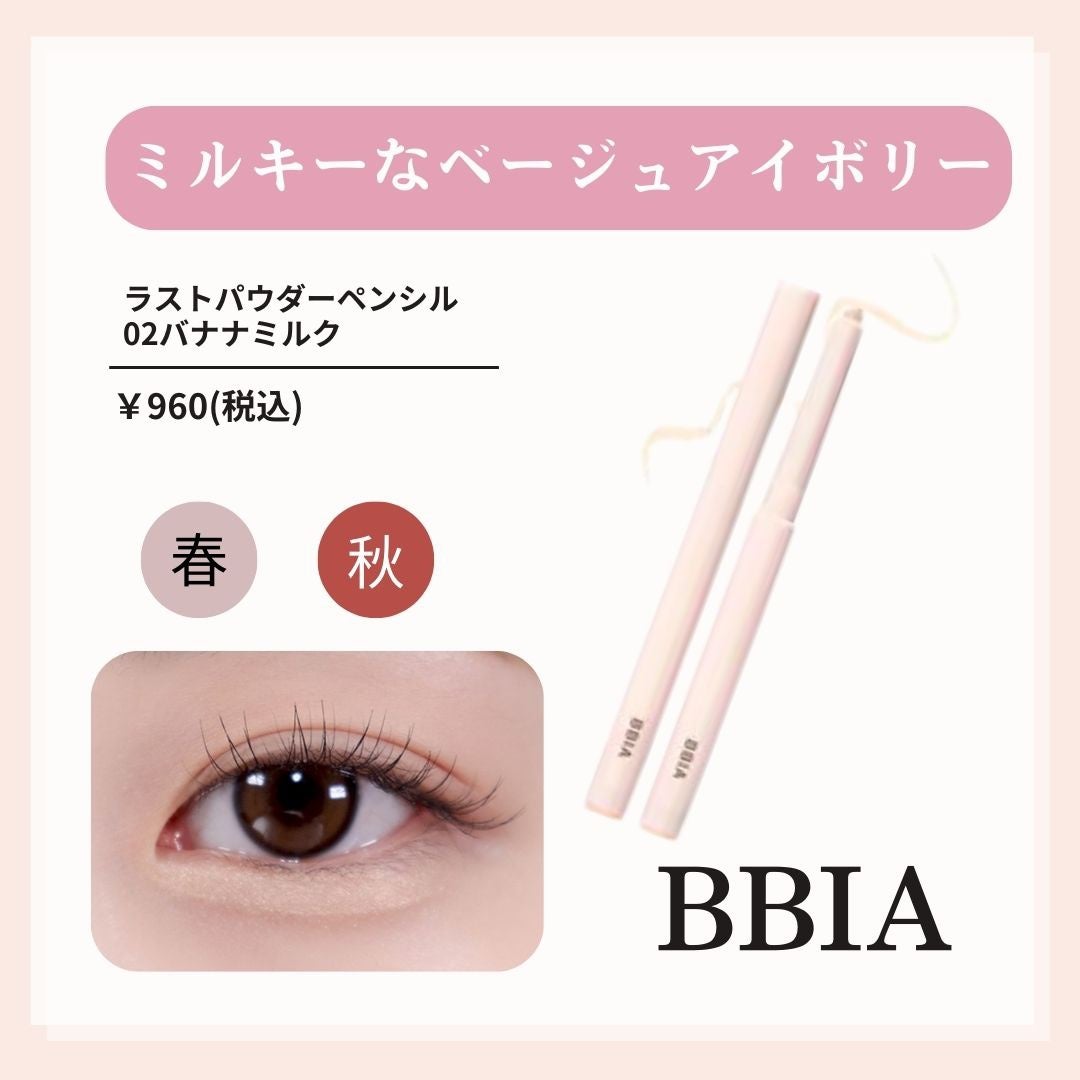 アートクラス フロッタージュペンシル/too cool for school/スティックアイシャドウを使ったクチコミ(4枚目)