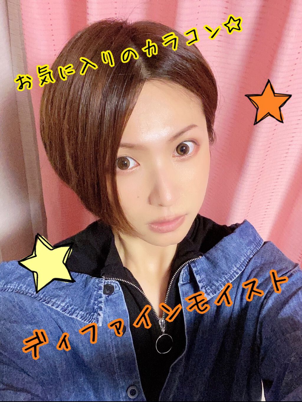 ワンデーアキュビュー®ディファイン®モイスト®/アキュビュー® ディファイン®/ワンデー（１DAY）カラコンを使ったクチコミ（1枚目）