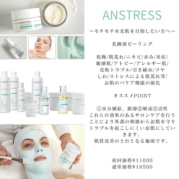 yuna** on LIPS 「エステサロンに行ってみた💨/施術・肌状態について詳しくレビュー..」(8枚目)