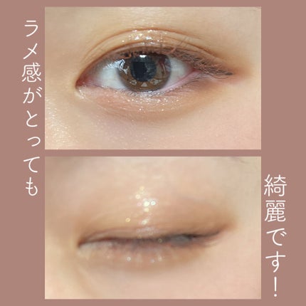 ベターザンアイズ/rom&nd/アイシャドウパレットを使ったクチコミ(5枚目)