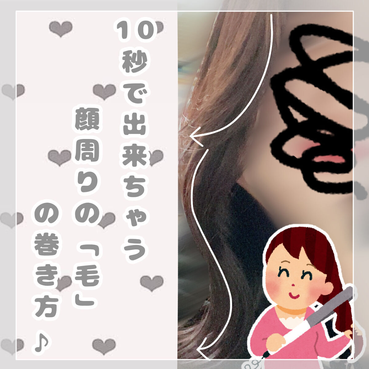 SALONIA 2WAYヘアアイロン/SALONIA/その他ヘアアイロンを使ったクチコミ（1枚目）