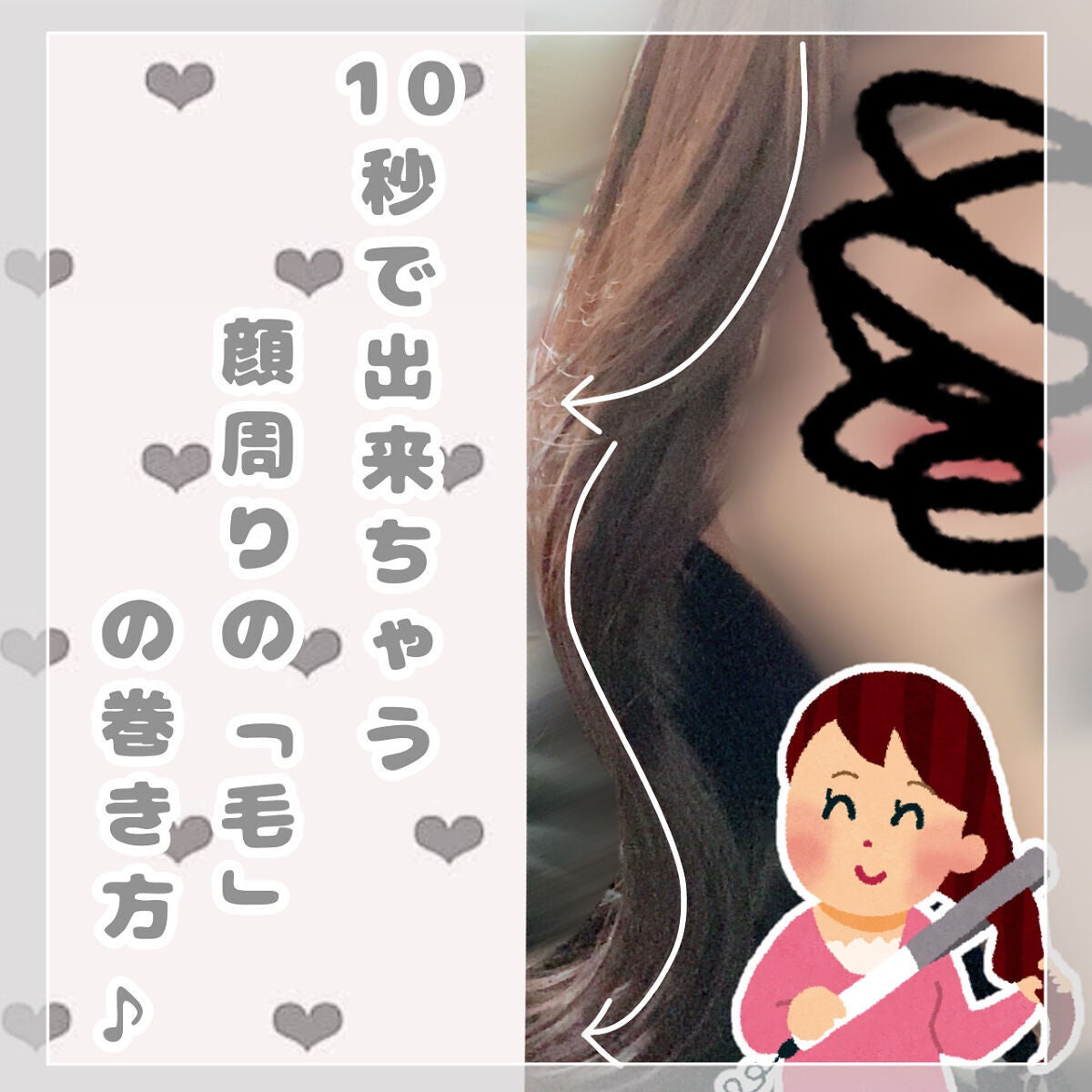 SALONIA 2WAYヘアアイロン/SALONIA/その他ヘアアイロンを使ったクチコミ(1枚目)