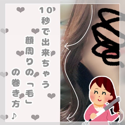 N. ポリッシュオイル/N./ヘアオイルを使ったクチコミ(1枚目)