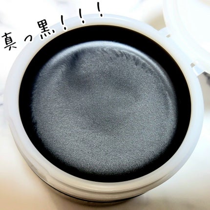 ソフティモ クリアプロ クレンジングバーム CICA ブラック/ソフティモ/クレンジングバームを使ったクチコミ(2枚目)