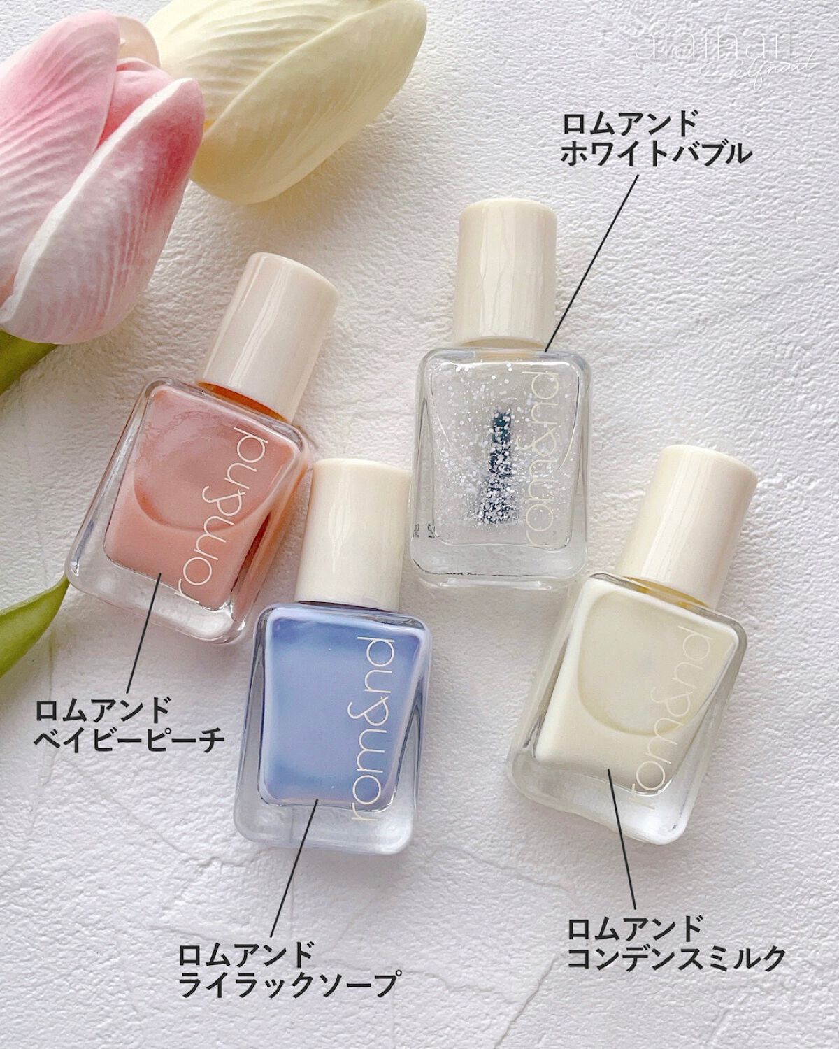 ムードペブルネイル/rom&nd/マニキュアを使ったクチコミ(5枚目)