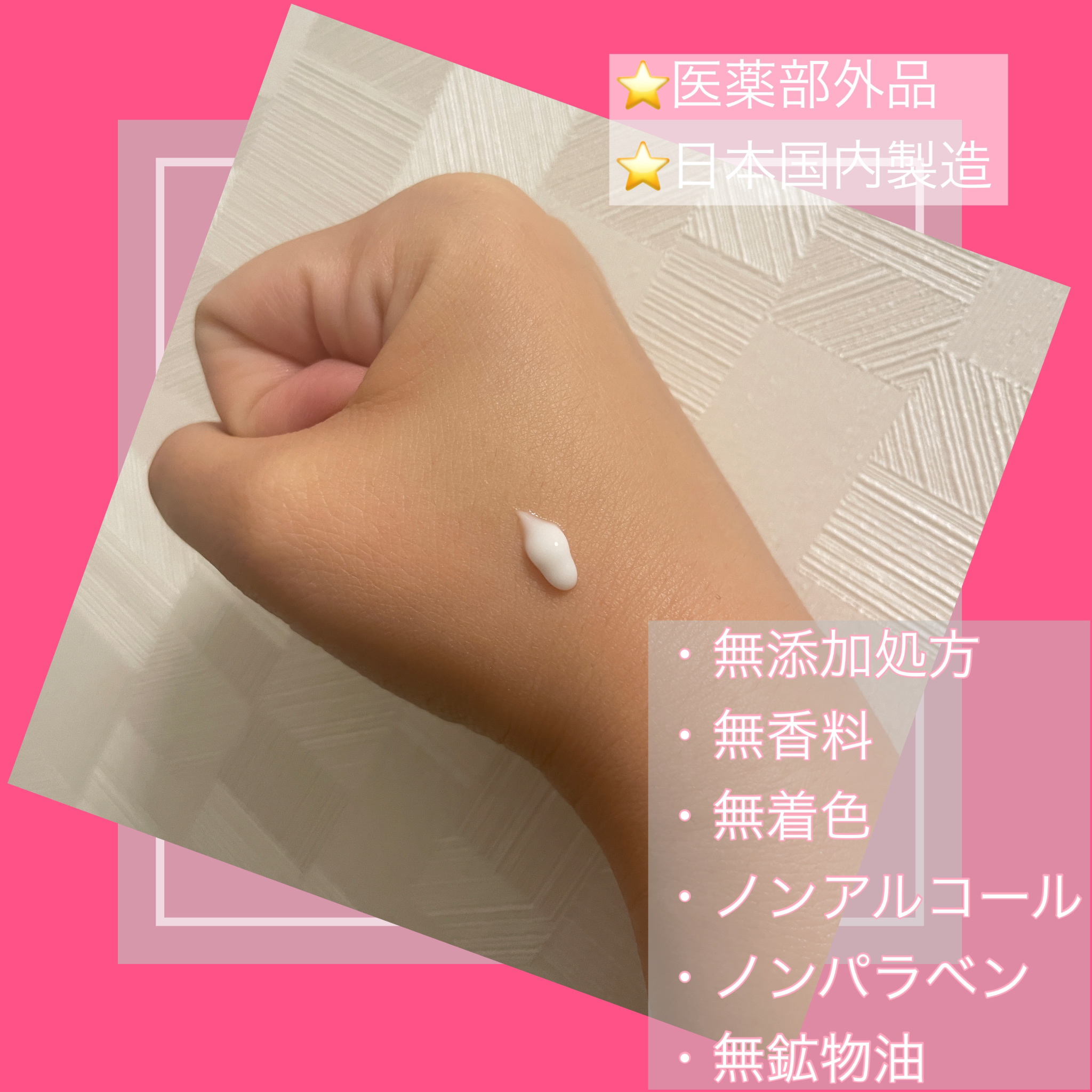 リンクルハンター/ ANTI-SIGNAL/アイケア・アイクリームを使ったクチコミ（2枚目）