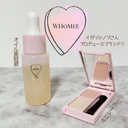 フーミー キニシーラー/WHOMEE/パレットコンシーラーを使ったクチコミ(1枚目)