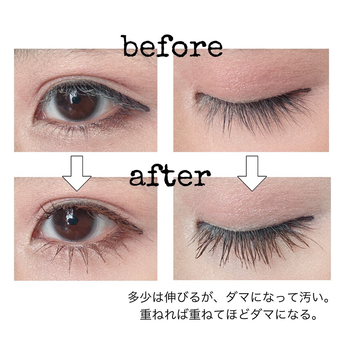 愛ラッシュマスカラR/b idol/マスカラを使ったクチコミ（2枚目）