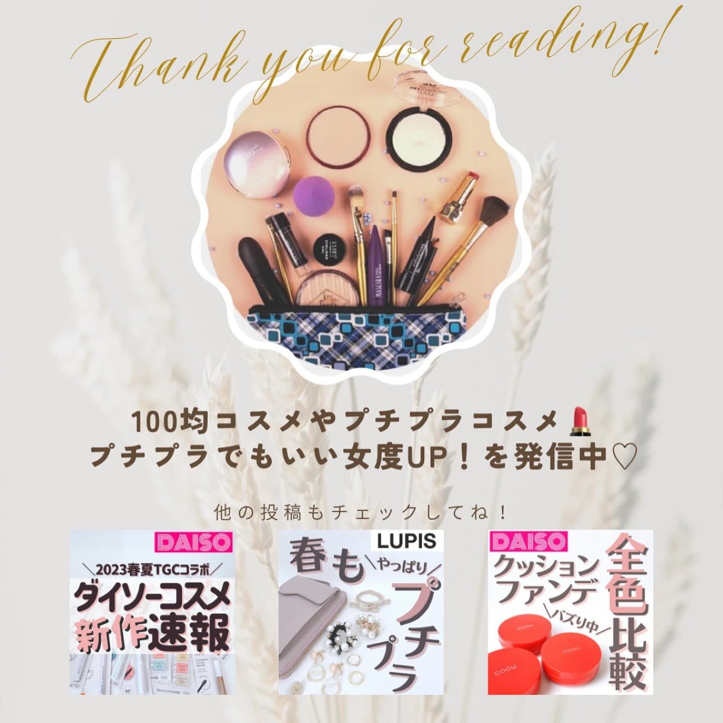 アイデイト アイブロウカラーブラシ/IDATE/眉マスカラを使ったクチコミ(9枚目)