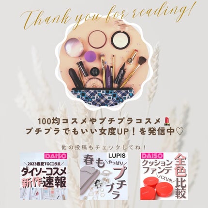 フェイスマスクシート(ドライシート) 目もと口もと用/DAISO/シートマスク・パックの画像