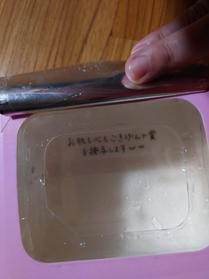 ルルルンピュア エブリーズ/ルルルン/シートマスク・パックを使ったクチコミ(2枚目)