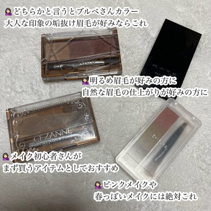 ノーズ&アイブロウパウダー/CEZANNE/パウダーアイブロウを使ったクチコミ(7枚目)