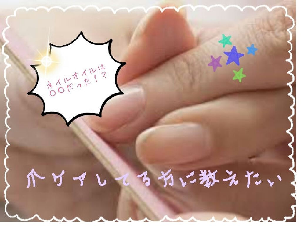 オリジナル ピュアスキンジェリー/ヴァセリン/ボディクリームを使ったクチコミ（1枚目）