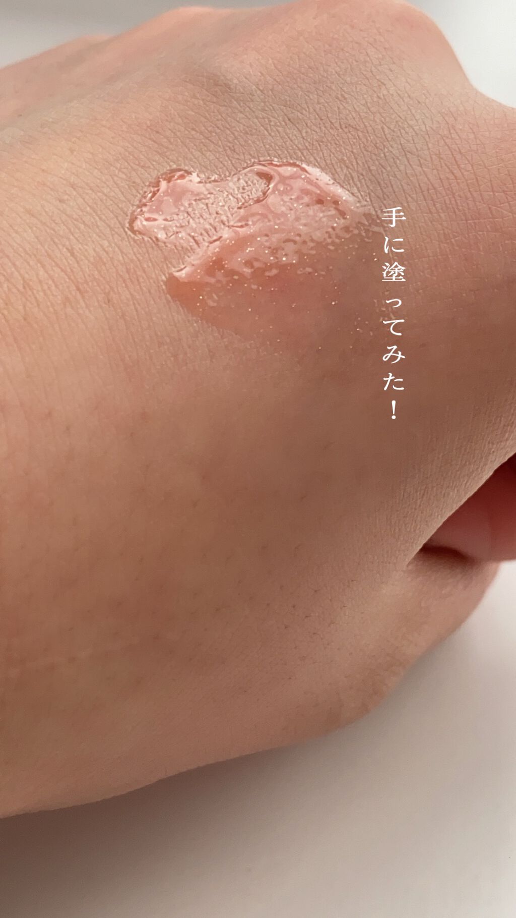 UR GLAM LIP OIL/U R GLAM/リップグロスを使ったクチコミ(3枚目)