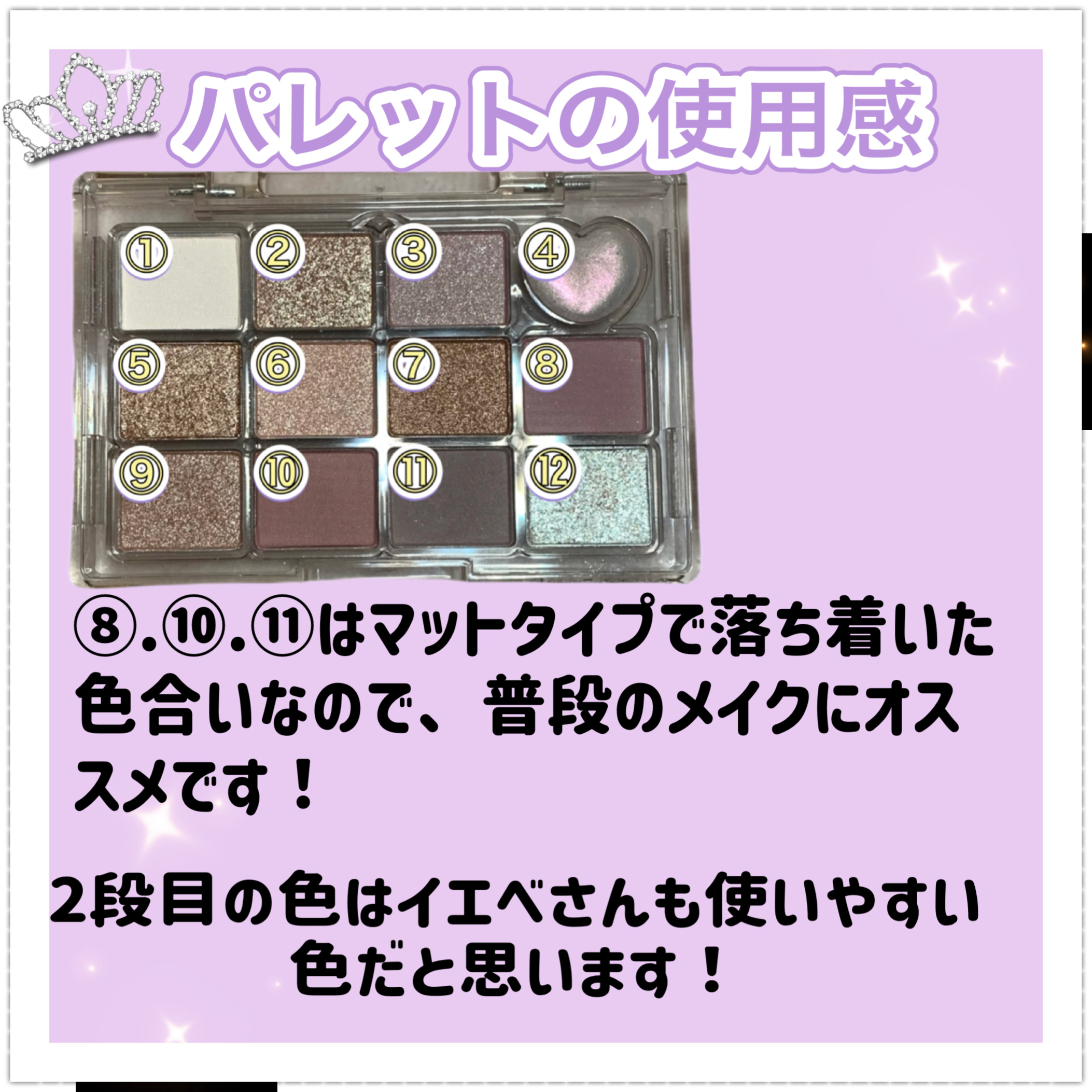 涙袋ツインライナー/JUDYDOLL/ペンシルアイライナーを使ったクチコミ（3枚目）