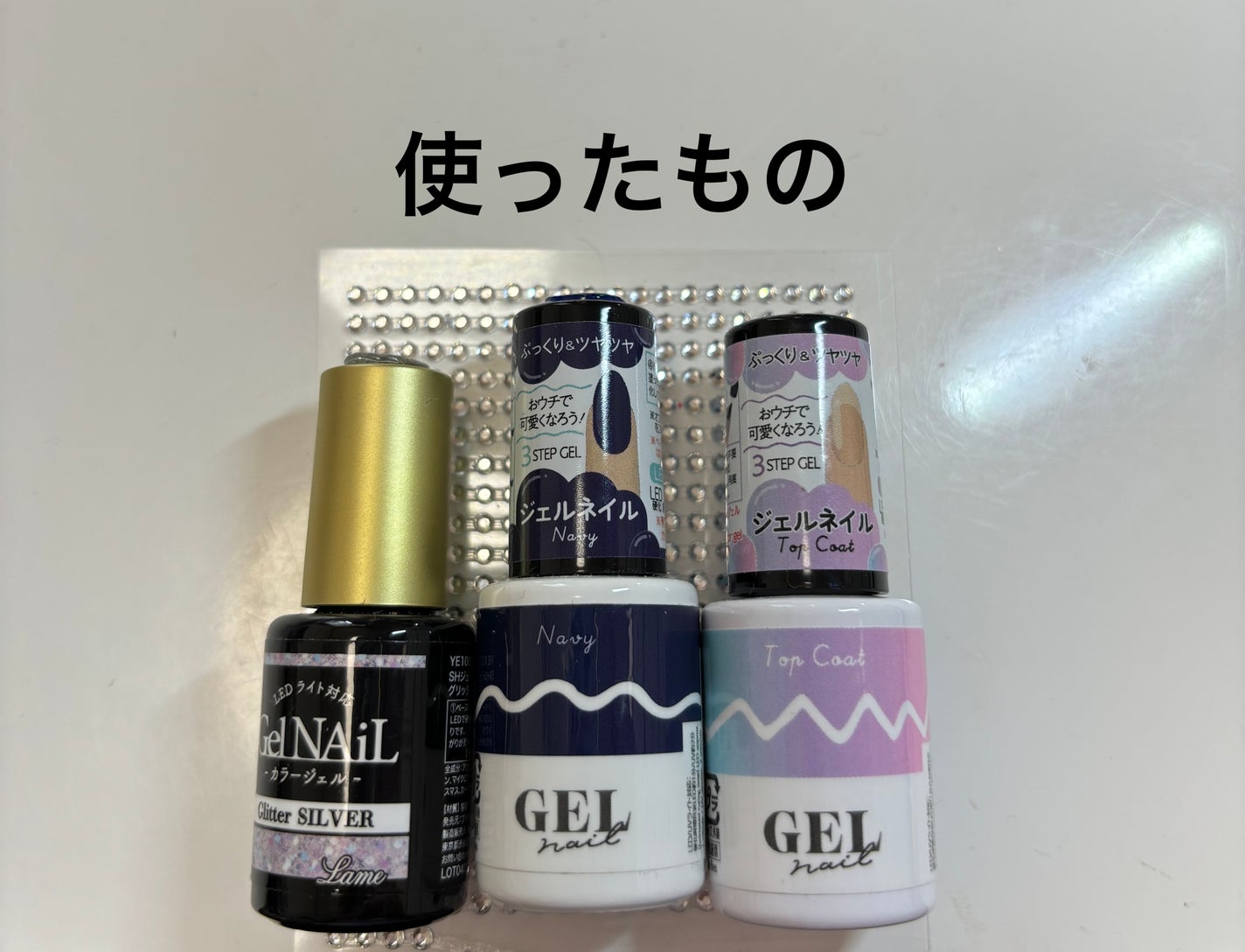 ジェルネイル(ライト対応)/セリア/ジェルネイルを使ったクチコミ(2枚目)