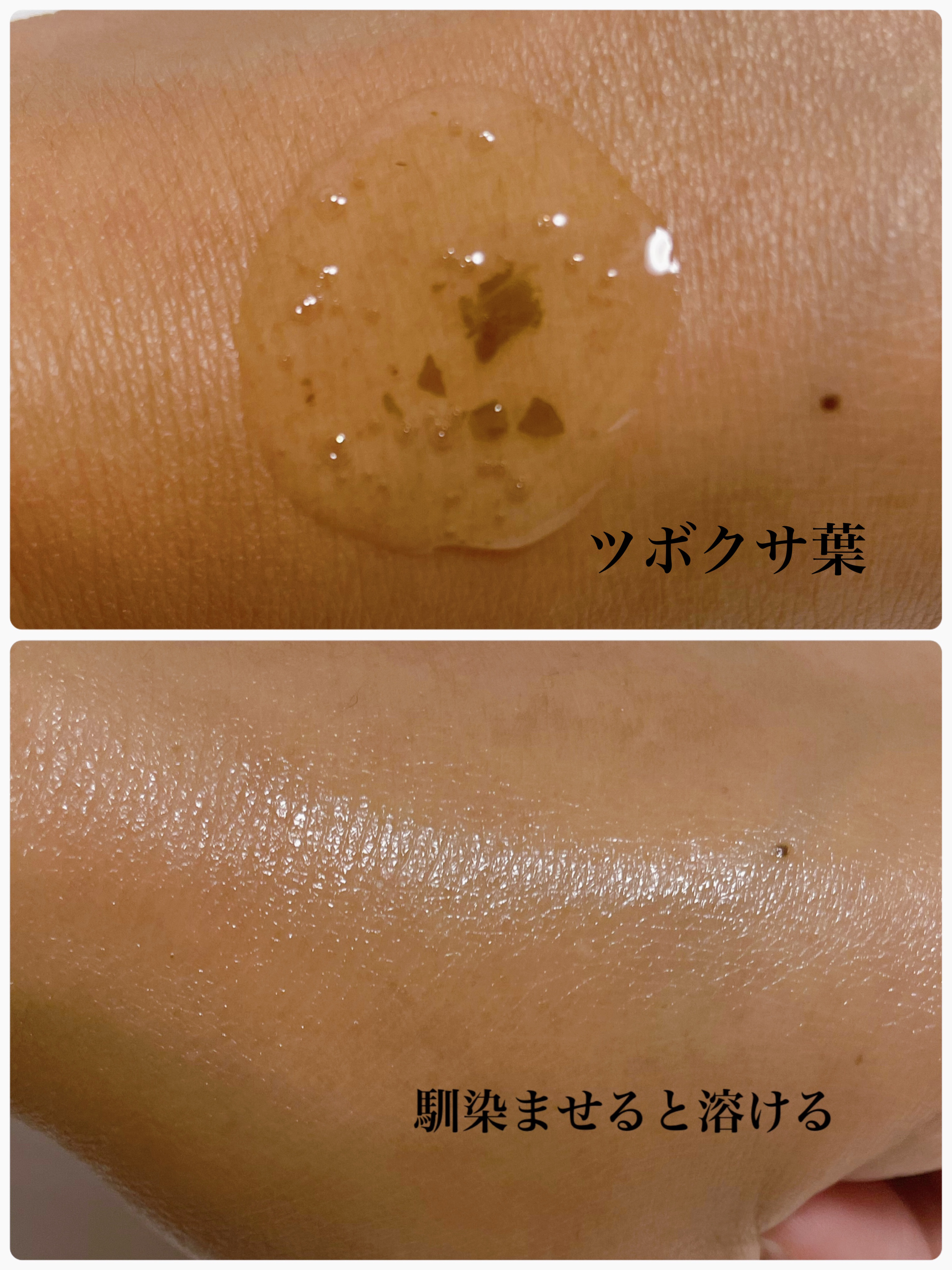 ONE THING ツボクサセラムのクチコミ「\\ ONE THING //
        ツボクサセラム

LIPSプレゼントに当.....」（2枚目）