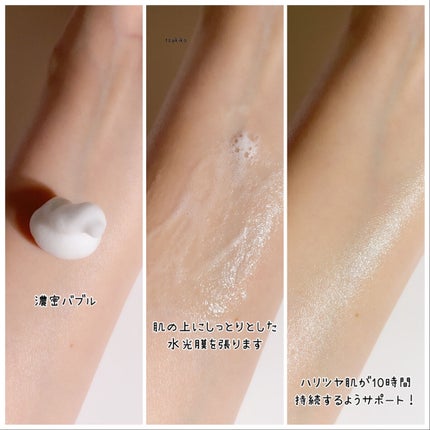 コラーゲンコアグローマスク/TIRTIR(ティルティル)/その他スキンケアを使ったクチコミ(4枚目)