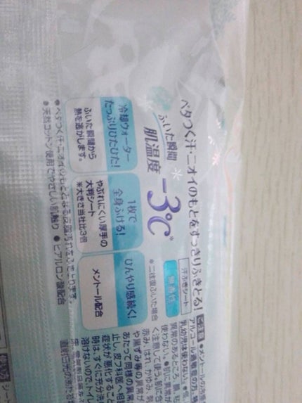 冷シート 無香性/ビオレ/ボディシートを使ったクチコミ(2枚目)