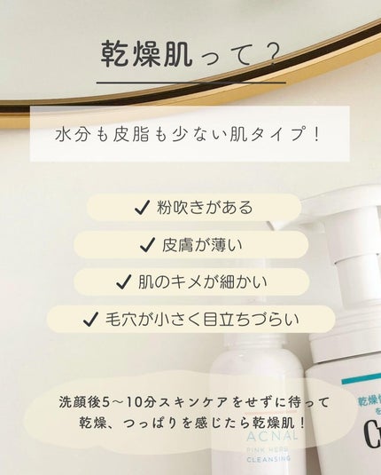 セラミド美容液/手作り化粧品工房 BS-COSME/美容液を使ったクチコミ(3枚目)