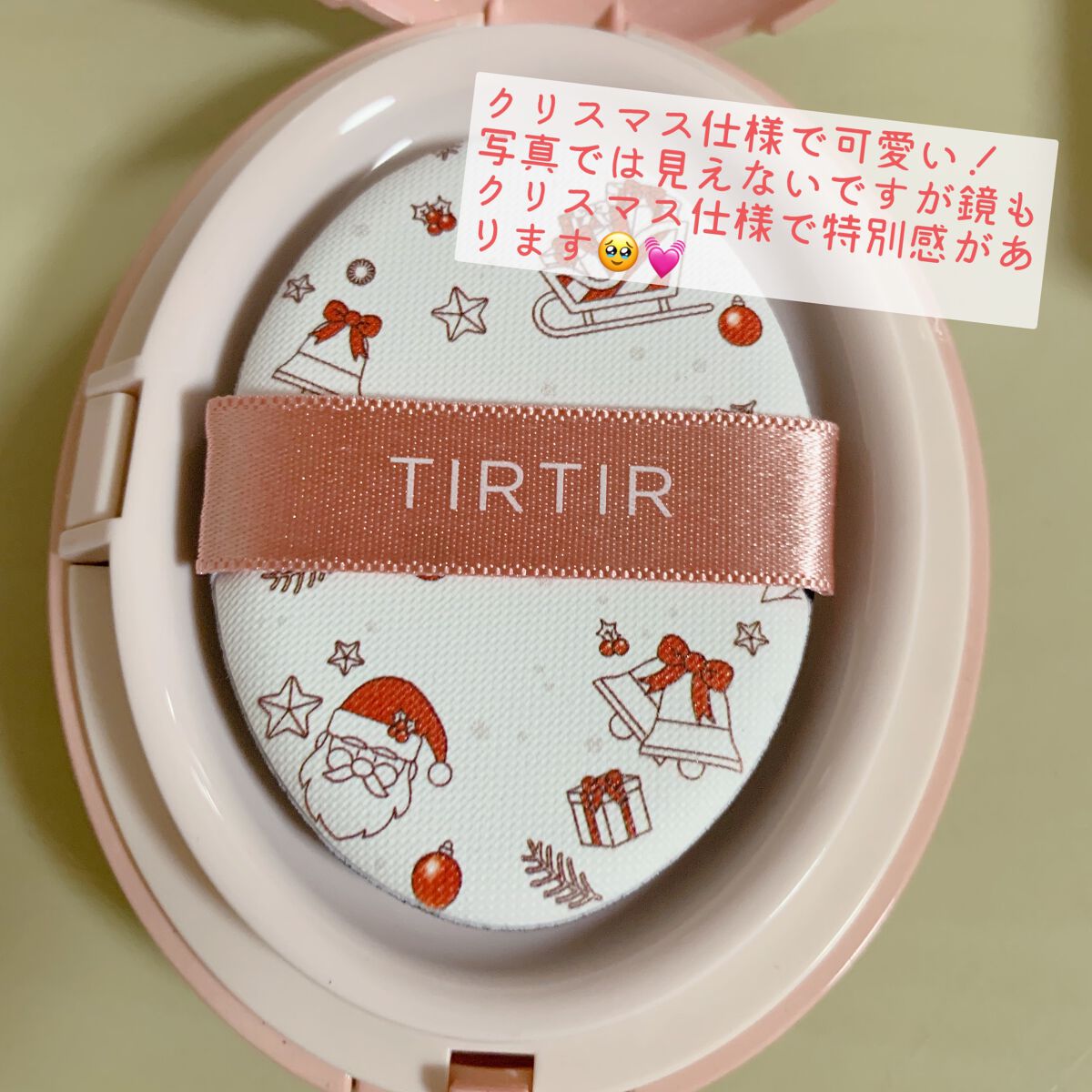 マスクフィットオールカバークッション/TIRTIR(ティルティル)/クッションファンデーションを使ったクチコミ(2枚目)