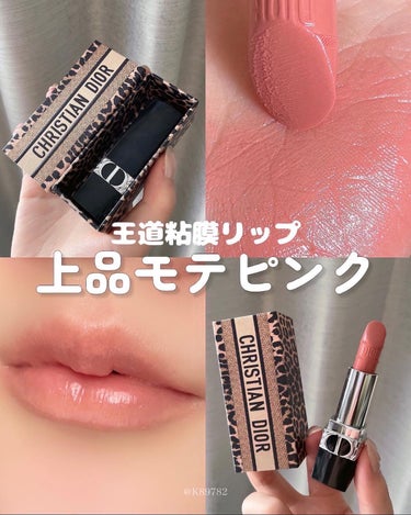 ルージュ ディオール 200 ヌード タッチ サテン / Dior(ディオール) | LIPS