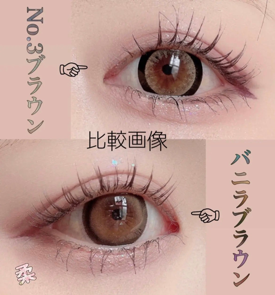 描くふたえアイライナー/CEZANNE/リキッドアイライナーを使ったクチコミ(3枚目)