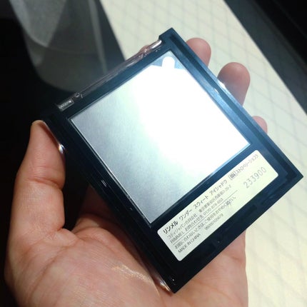 ワンダー スウィート アイシャドウ/リンメル ロンドン/アイシャドウパレットを使ったクチコミ(4枚目)