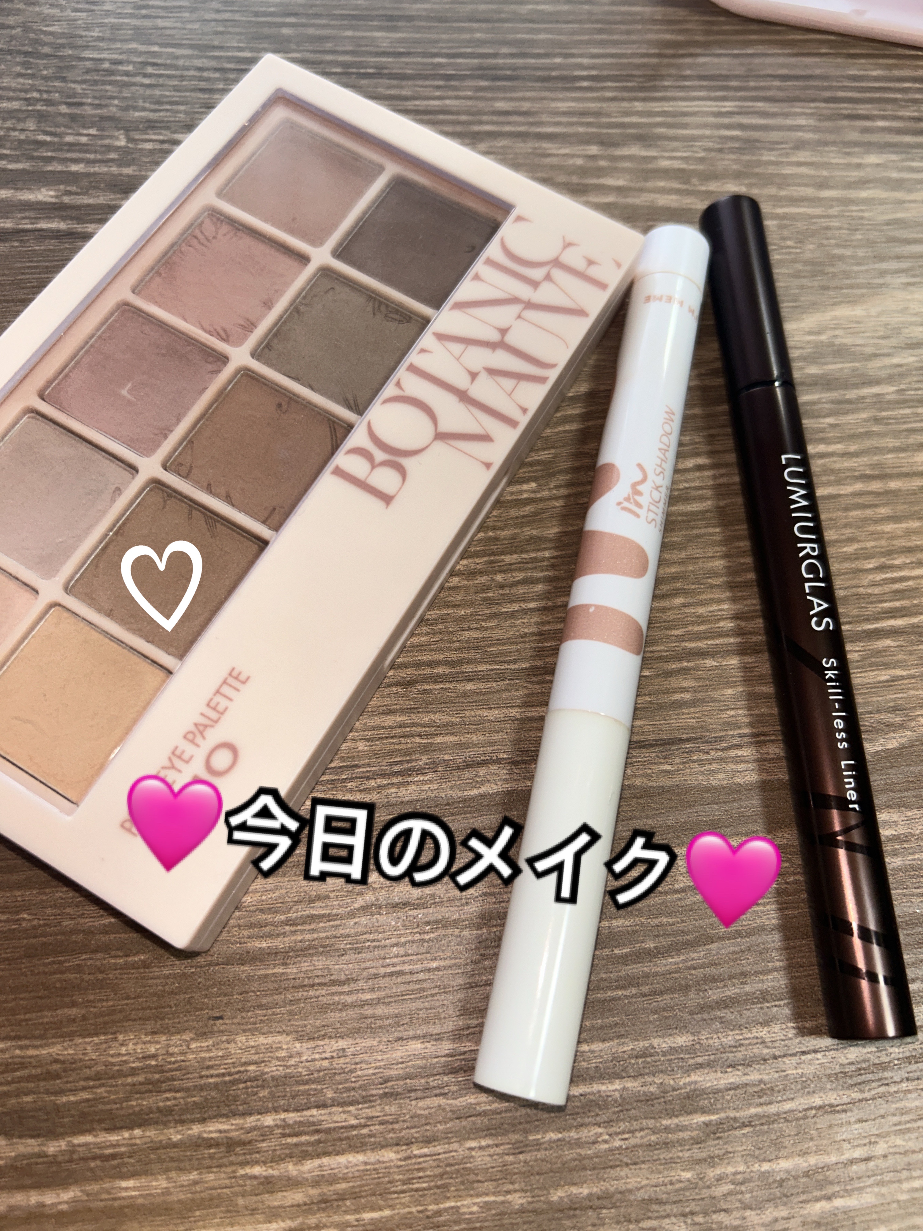 アイムスティックシャドウシマー/i’m meme/スティックアイシャドウを使ったクチコミ（1枚目）