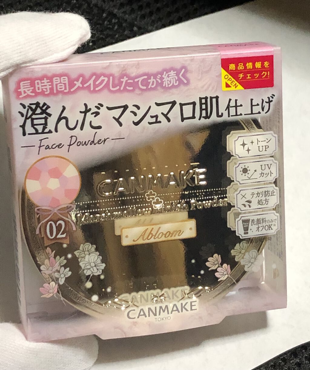 パーフェクトスタイリストアイズ/キャンメイク/アイシャドウパレットを使ったクチコミ（2枚目）