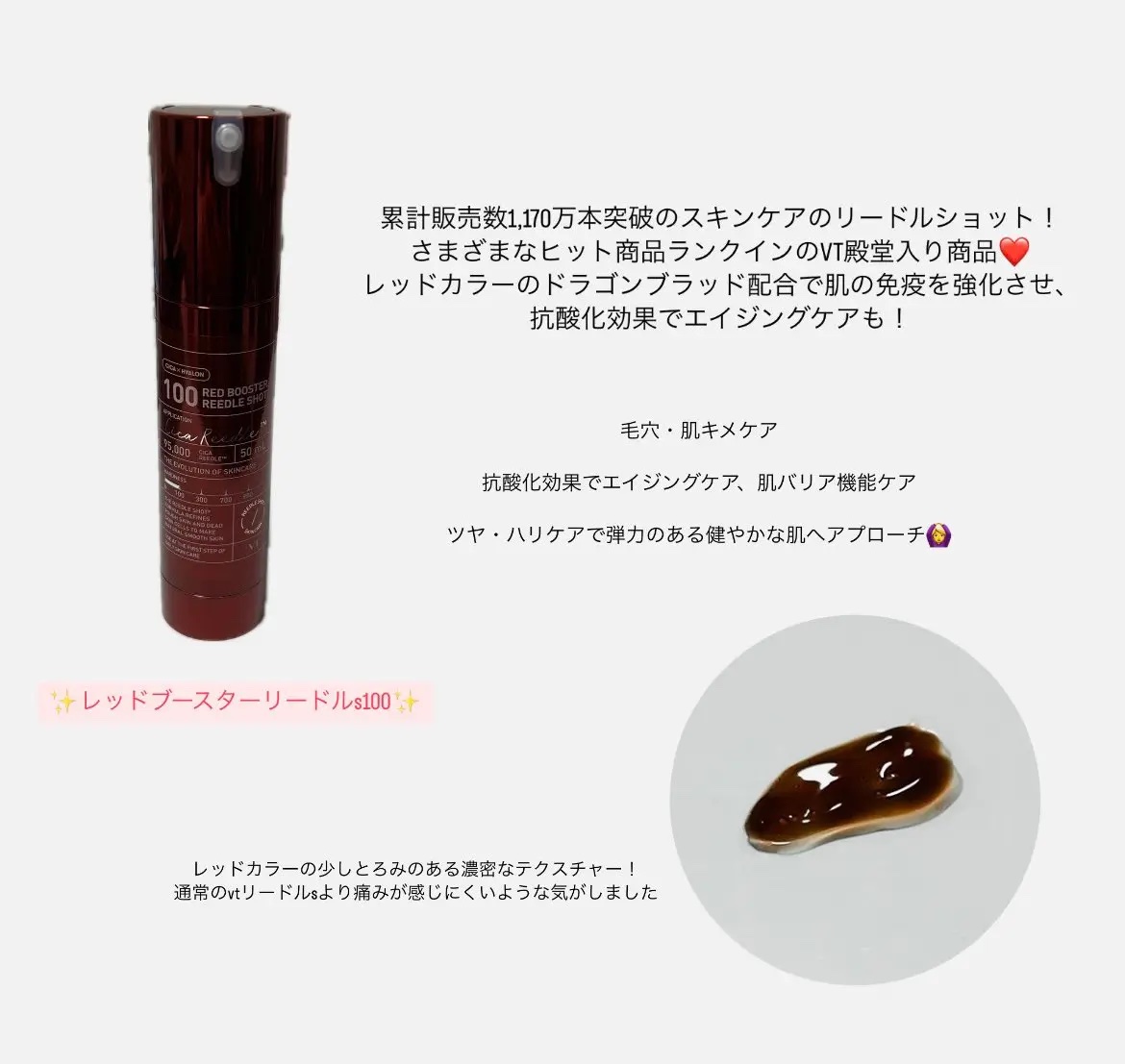 AZケア マスク/VT/シートマスク・パックを使ったクチコミ（3枚目）