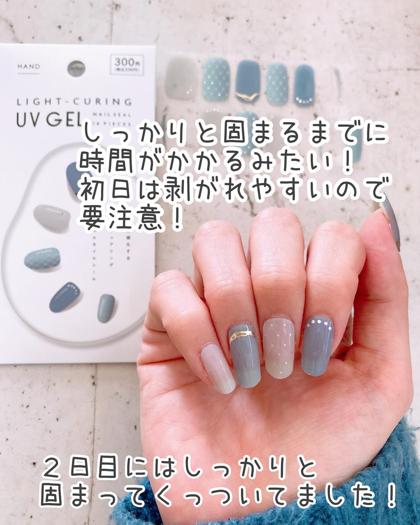 ライトキュアリングUVジェルネイルシール/キャンドゥ/ネイルシールを使ったクチコミ(8枚目)