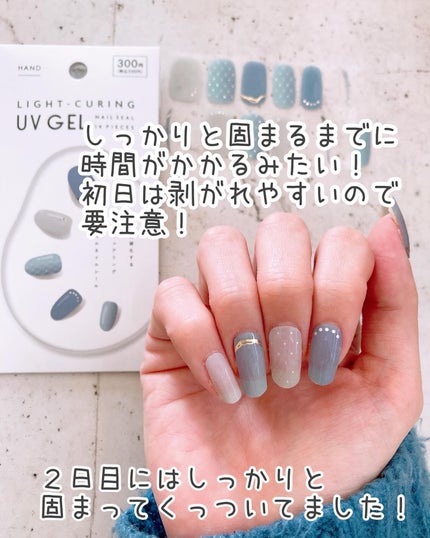 ライトキュアリングUVジェルネイルシール/キャンドゥ/ネイルシールを使ったクチコミ(8枚目)