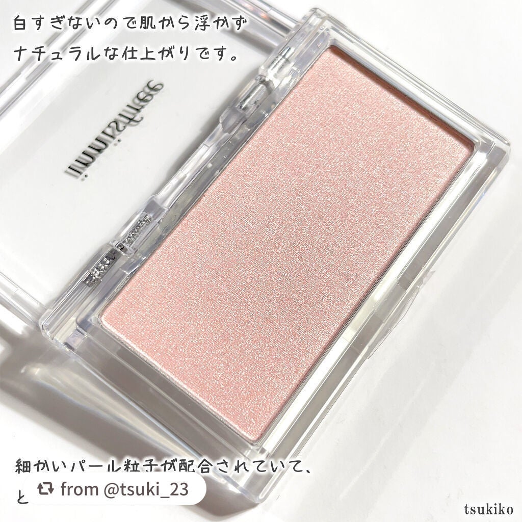 マイハイライター(マイパレット)/innisfree/パウダーハイライトを使ったクチコミ(3枚目)